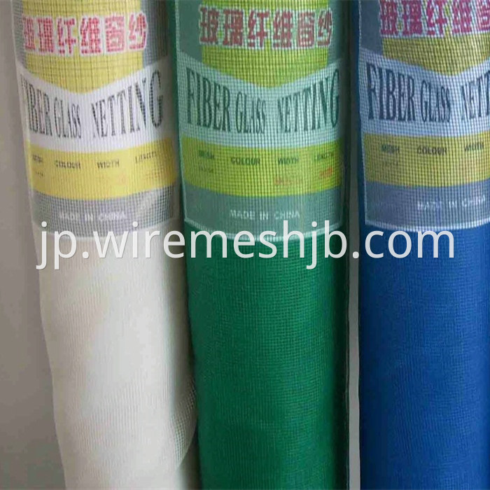 Fiberglass Mosquito Mesh